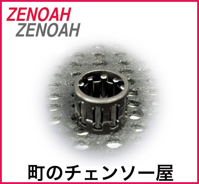 ゼノア 部品 エンジンアセンブリ - 3