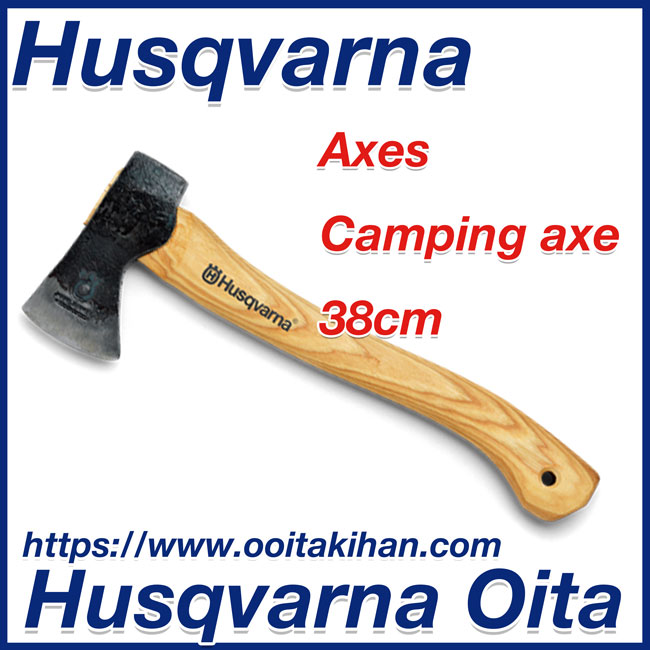 【2本セット】ハスクバーナ キャンプ用斧 38cm