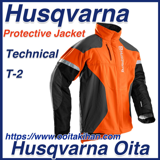 公式】 Husqvarna チェーンソー防護服プロテクティブジャケットT-II