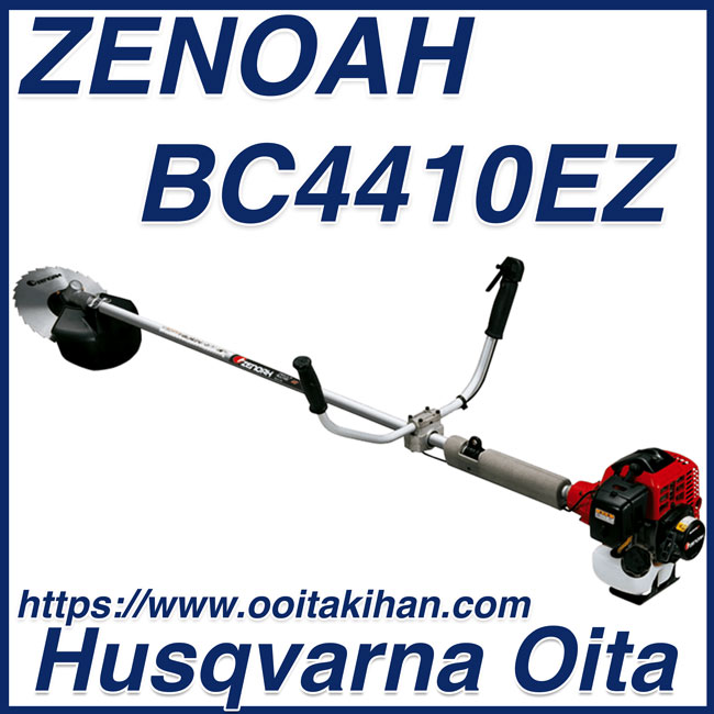 ゼノア 刈払機  BC4410DW1-EZ - 1